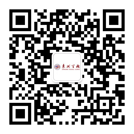 湖南省道县东洲学校公众号二维码