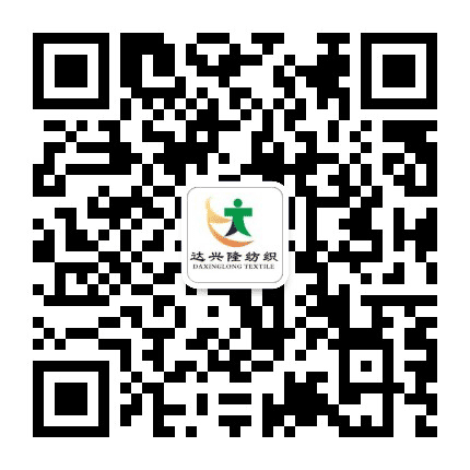 达兴隆纺织公众号二维码