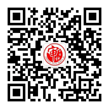 德兴市审计局公众号二维码