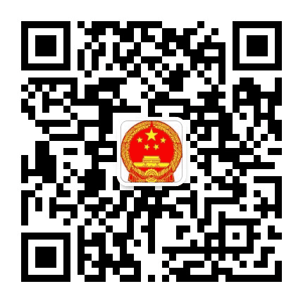 定西应急公众号二维码