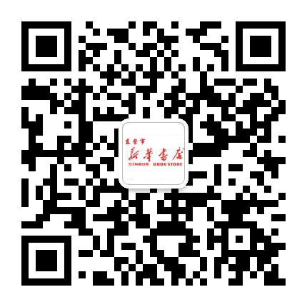 东营市新华书店公众号二维码