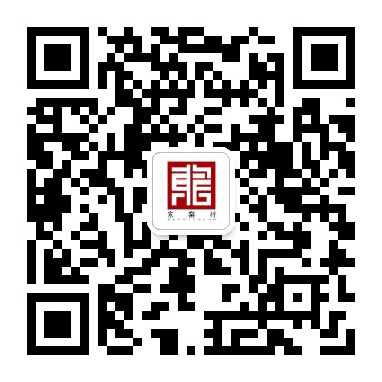 盏新东窑公众号二维码