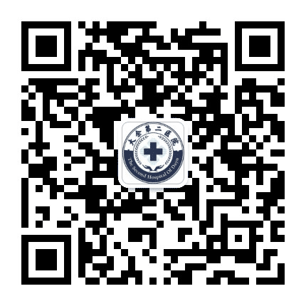 赣州市大余第二医院公众号二维码