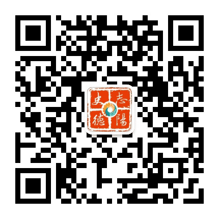 史志德阳公众号二维码