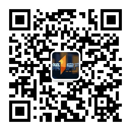 德州第一房产+公众号二维码