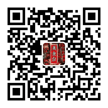 德阳美食台公众号二维码