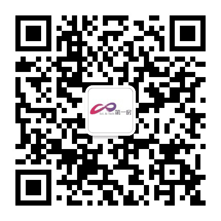 第一房公众号二维码