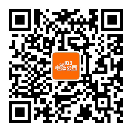 103电影公园钱塘江路店公众号二维码