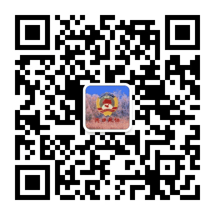 河口政协公众号二维码