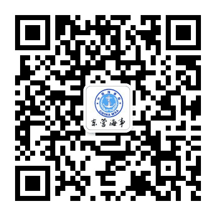 东营海事公众号二维码