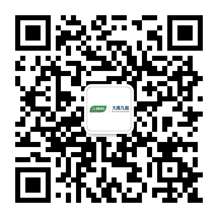 大禹九鼎公众号二维码