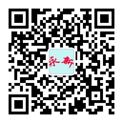 大峪街道永新社区公众号二维码