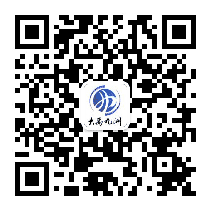大禹九洲公司公众号二维码