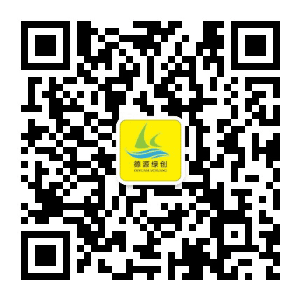德源绿创科技公众号二维码