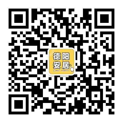 德阳乐居公众号二维码