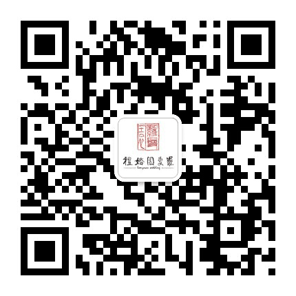 德阳罗曼园婚礼公众号二维码