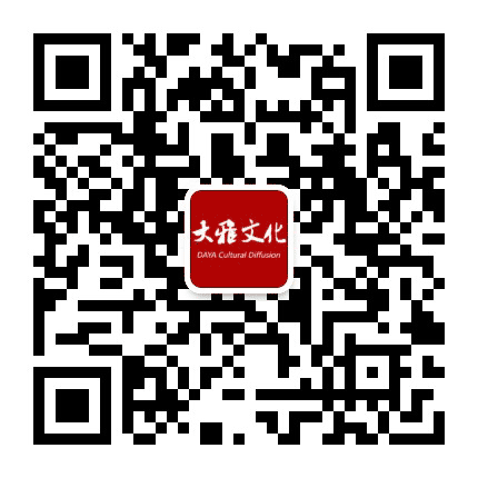大雅书画院公众号二维码