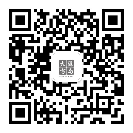 大隐书局上海公众号二维码