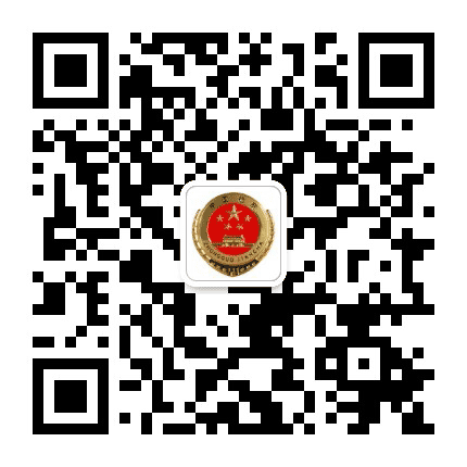 东营检察公众号二维码