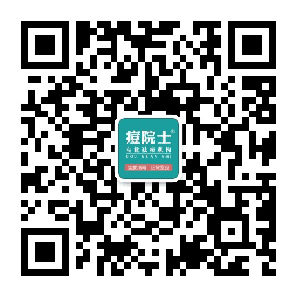 痘院士北京专业祛痘公众号二维码