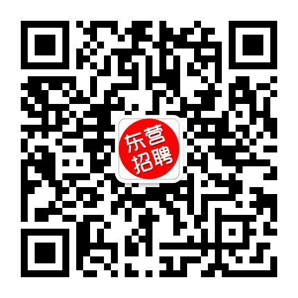 东营市招聘公众号二维码