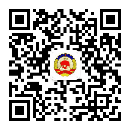都匀政协公众号二维码