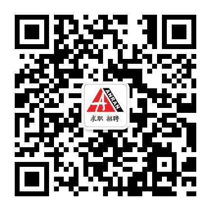 安然德州人才网公众号二维码