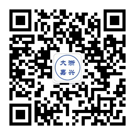 大浙嘉兴公众号二维码