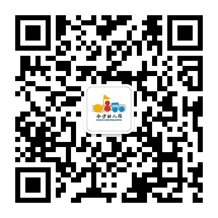 佛山市南海区丹灶金沙幼儿园公众号二维码