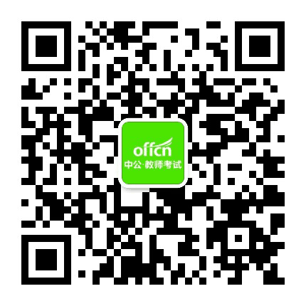 德州教师招聘公众号二维码