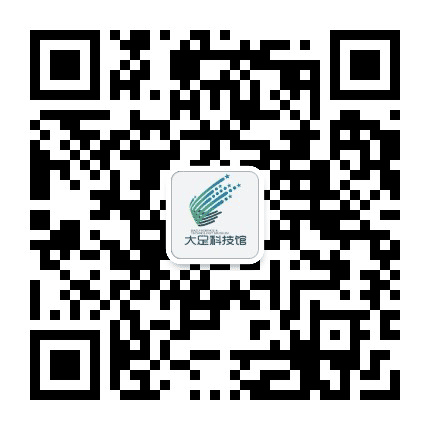 大足科技馆公众号二维码