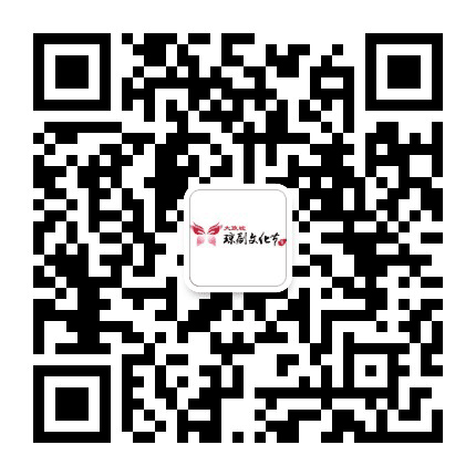 大致坡琼剧文化节公众号二维码