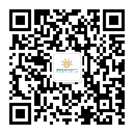 儋州市东成镇中心幼儿园公众号二维码