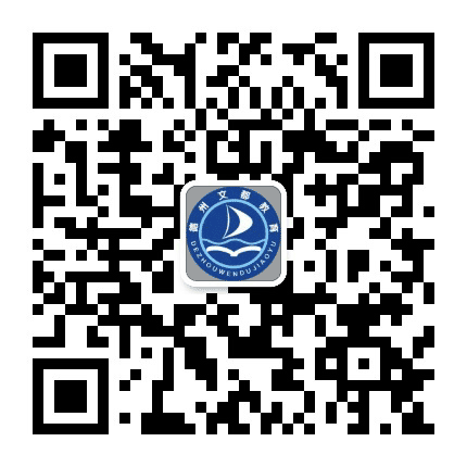 德州文都教育培训学校公众号二维码