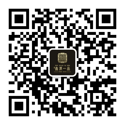 鑫源一品公众号二维码