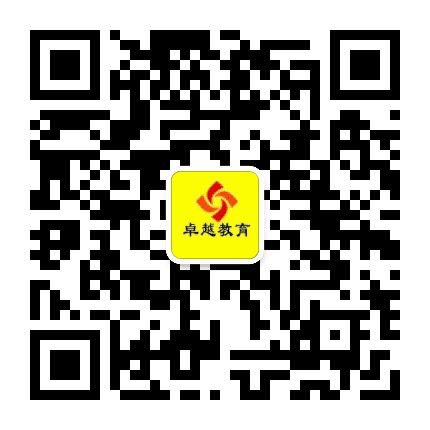 德州卓越教育公众号二维码