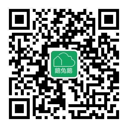 鹅兔鹅互联网家装公众号二维码