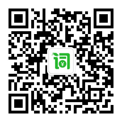 芝麻单词公众号二维码