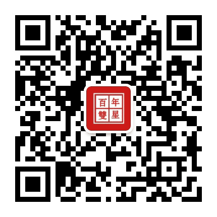 双星鞋服公众号二维码