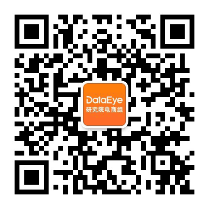 DataEye电商研究院公众号二维码