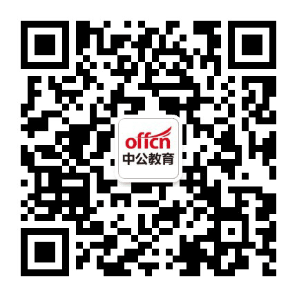 鄂尔多斯教师考试公众号二维码