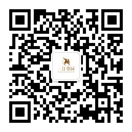 鄂尔多斯三江尊园公众号二维码