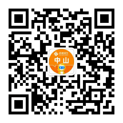 启德中山留学公众号二维码