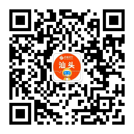 启德汕头公众号二维码