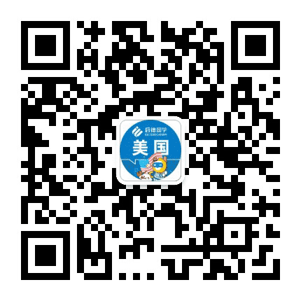 启德美国留学公众号二维码