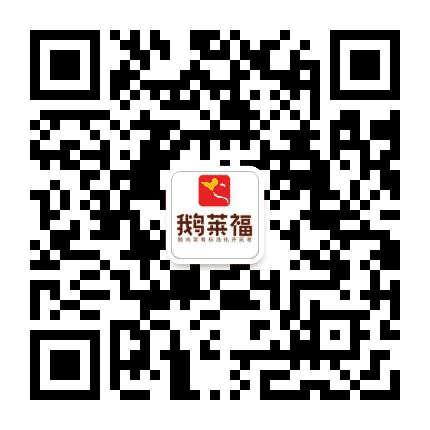 鹅莱福公众号二维码
