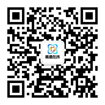 嘉酒生活圈公众号二维码