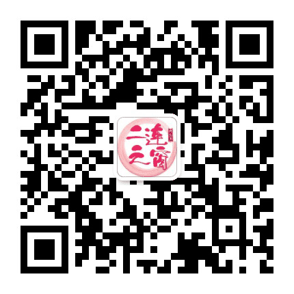 二连之窗公众号二维码