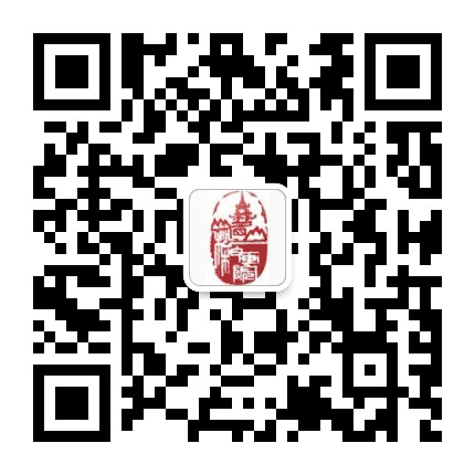 峨眉山松柏画院公众号二维码