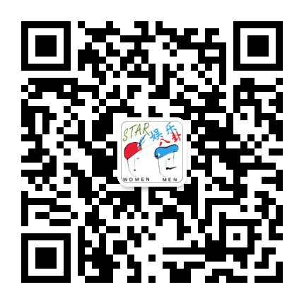 明星娱乐八卦公众号二维码